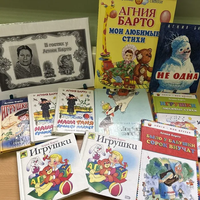 В гостях у Агнии Барто
