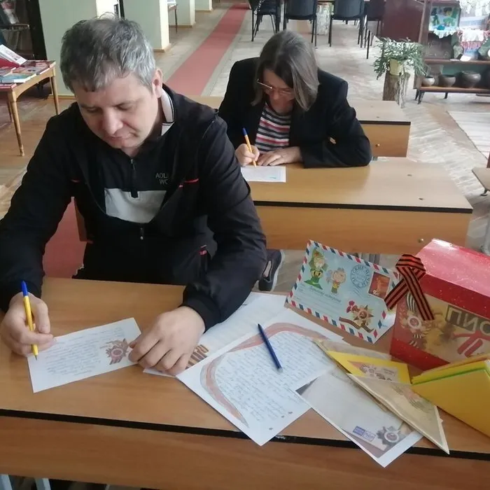 Письмо Победы