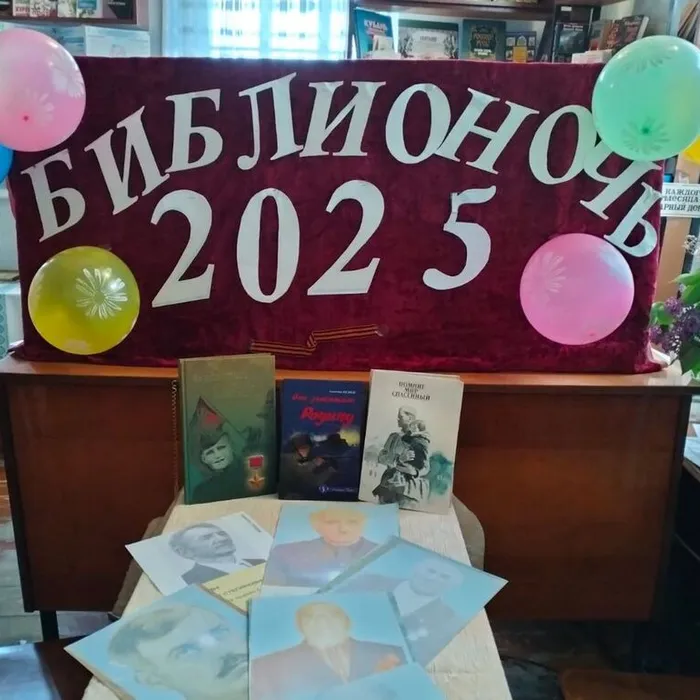 Низкий поклон вам, наши герои!