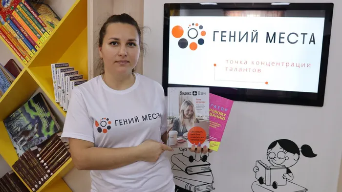 Интервью с куратором Гений места