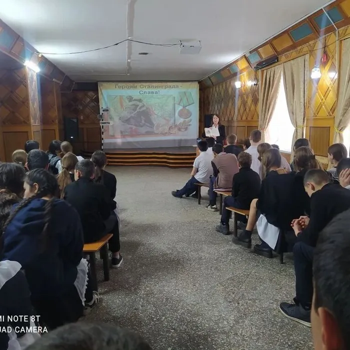 Город русской славы - Сталинград