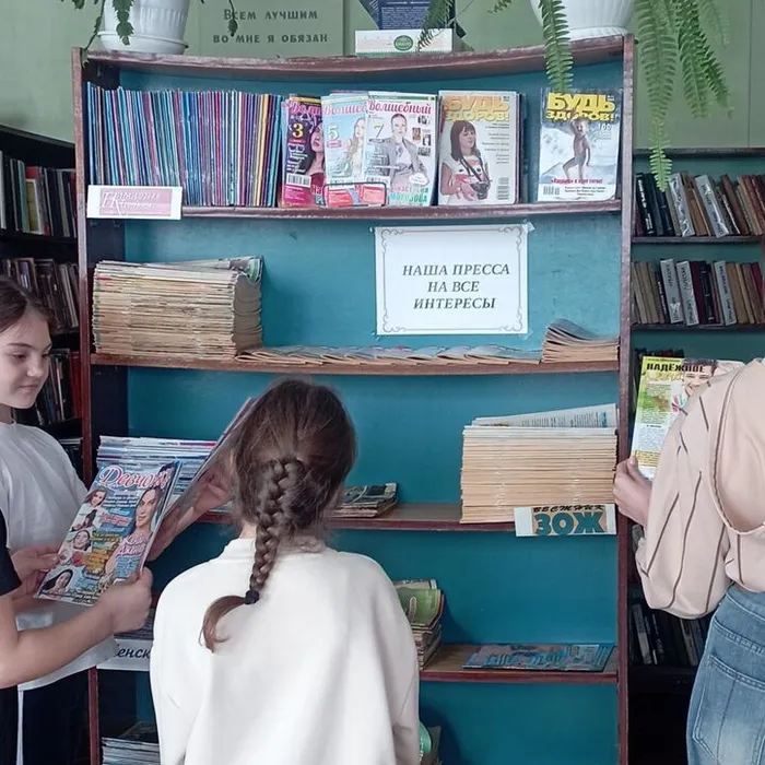 Здравствуй книжкина неделя!