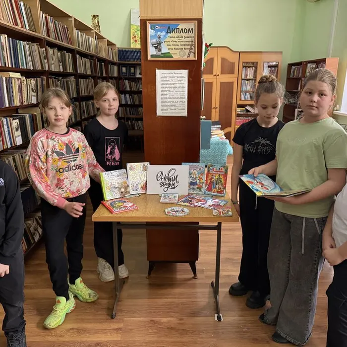 Ёлка знаний