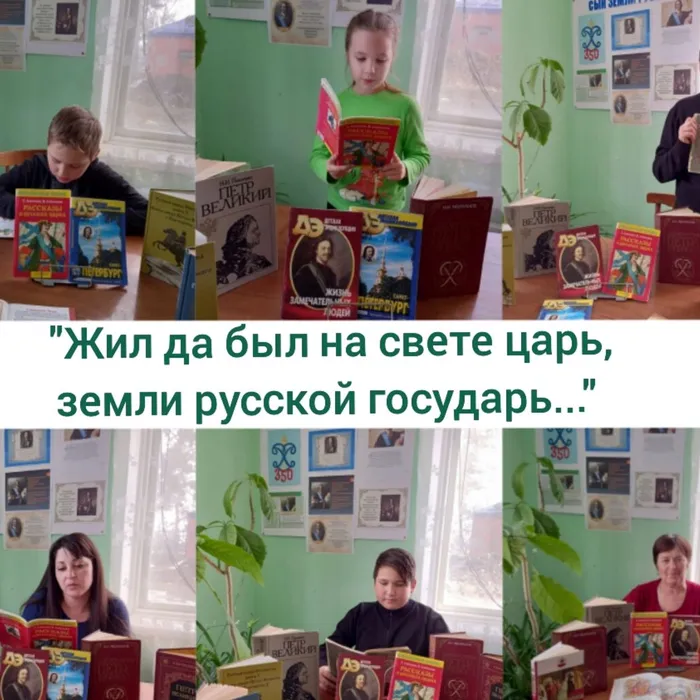 Жил да был на свете царь, земли русской государь...