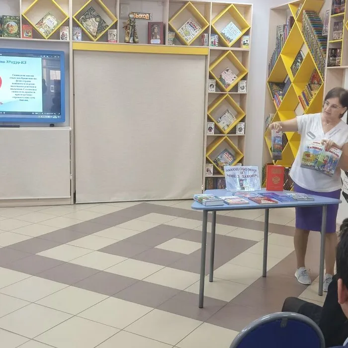 Подросток и закон