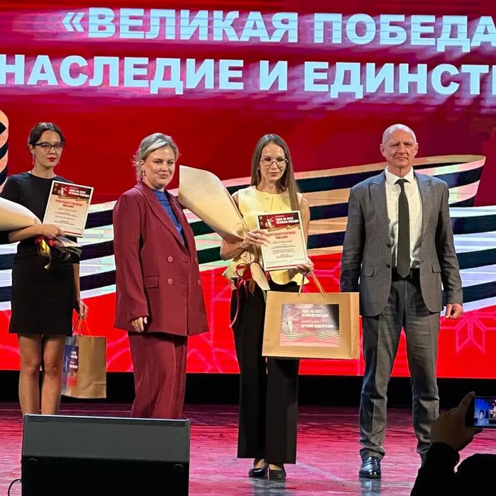  Победа в региональном конкурсе «Одна на всех Великая Победа»