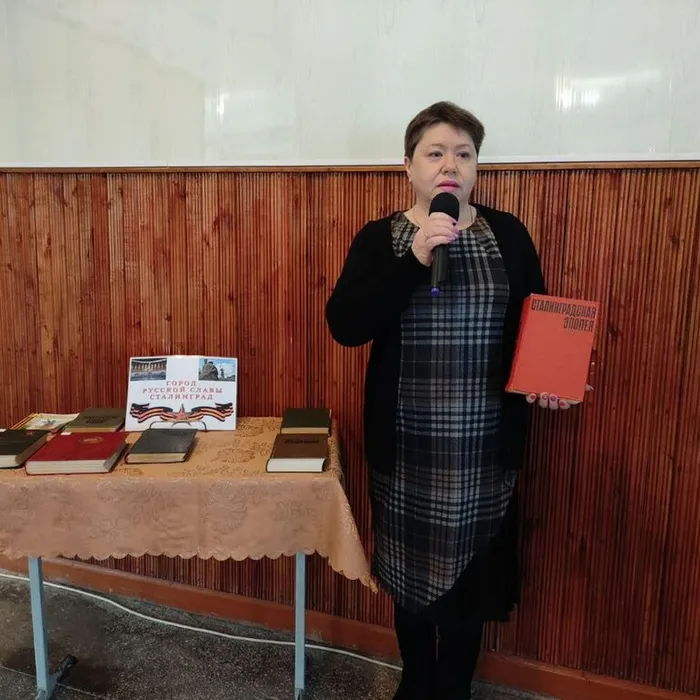 Великая битва