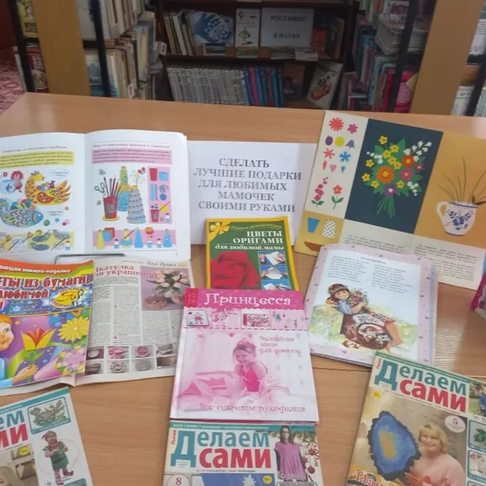 Всё для тебя!