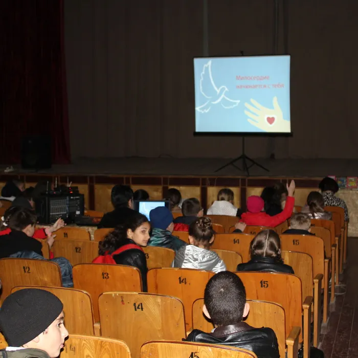 Дари сердце миру