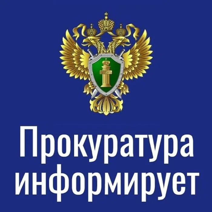 Сборник материалов о работе органов прокуратуры Российской Федерации по подготовке, организации и участию в судебных процессах о признании военными преступлениями, преступлениями против человечности и геноцидом народа Советского Союза установленных и вновь выявленных преступлений, совершенных против мирного населения и военнопленных немецко-фашистскими захватчиками и их пособниками в годы Великой Отечественной войны 1941–1945 годов на территории СССР