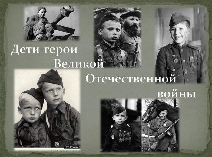 Юные герои сороковых, пороховых Петропавловская сельская библиотека