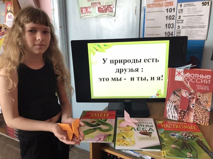 Петропавловская детская библиотека
