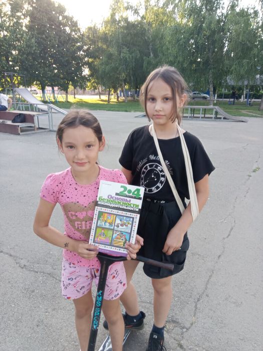 Безопасное лето Родниковская сельская библиотека.jpg