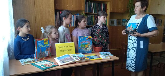 История праздника Первомая. Родниковская детская библиотека (1)