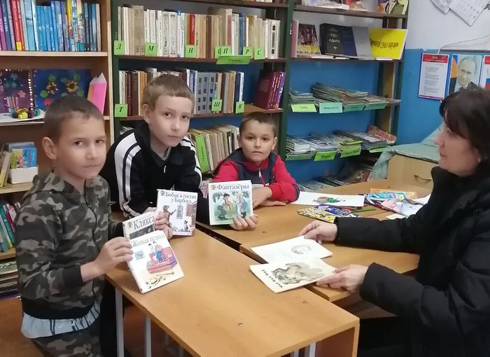Весёлая семейка Николая Носова Сельская библиотека п. Светлая Заря