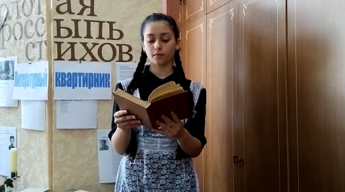Ожерелье прекрасных стихов. Темиргоевская сельская библиотека